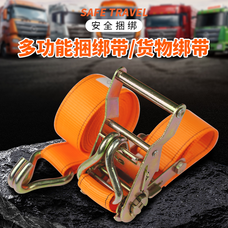 【春雷】绑带拉力1吨双钩套装小型货物捆绑器耐磨棘轮拉紧器固定绳