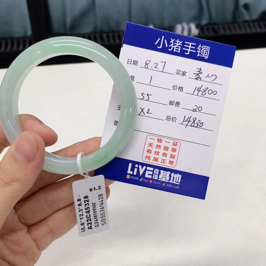 未镶嵌手镯翡翠素***简