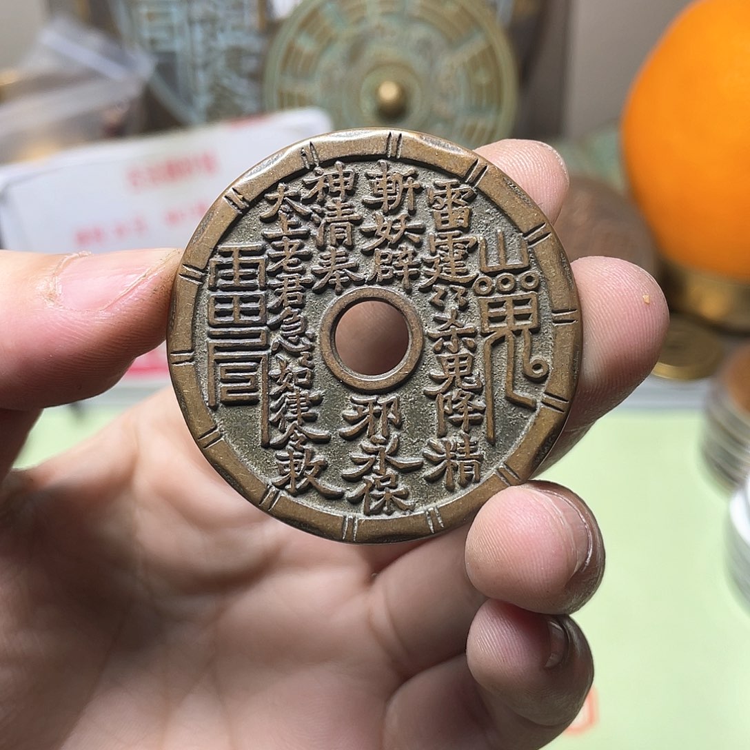 铜林*清一物一拍 现场下单