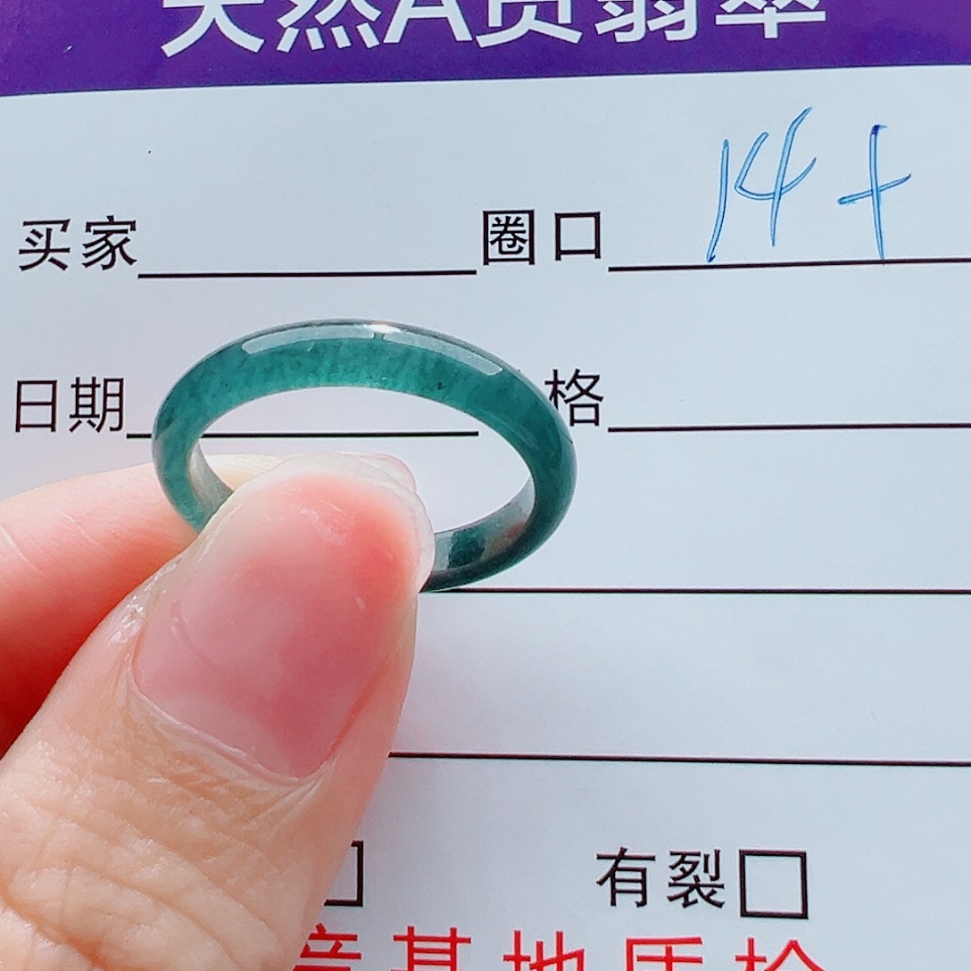 未镶嵌戒指翡翠陌**言戒圈