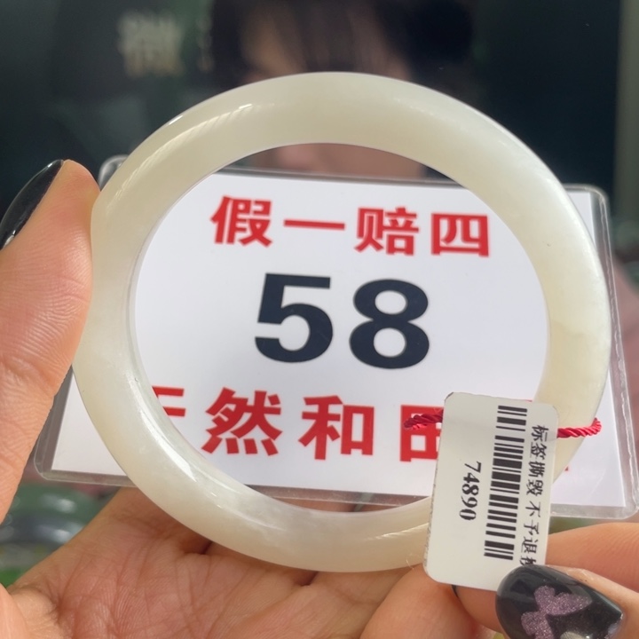 和田玉手镯未镶嵌微瑕
