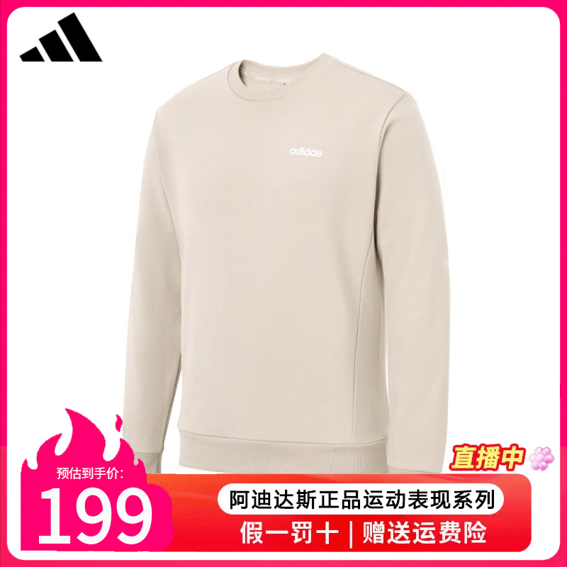 阿迪达斯男装2025春季新款针织透气运动宽松休闲套头衫卫衣KA1494