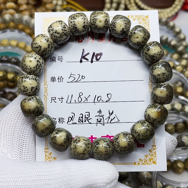 人**态海南心月星月菩提k10