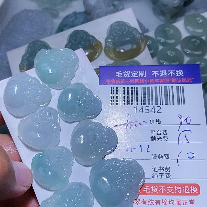 定制翡翠未镶嵌开****好