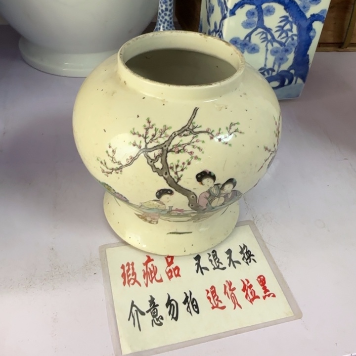 晟***晟瓷片茶道具工艺品