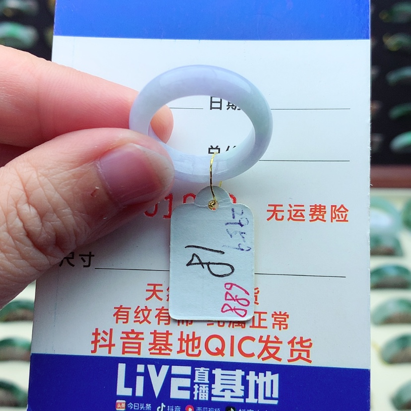 【闪购商品】翡翠戒指未镶嵌）