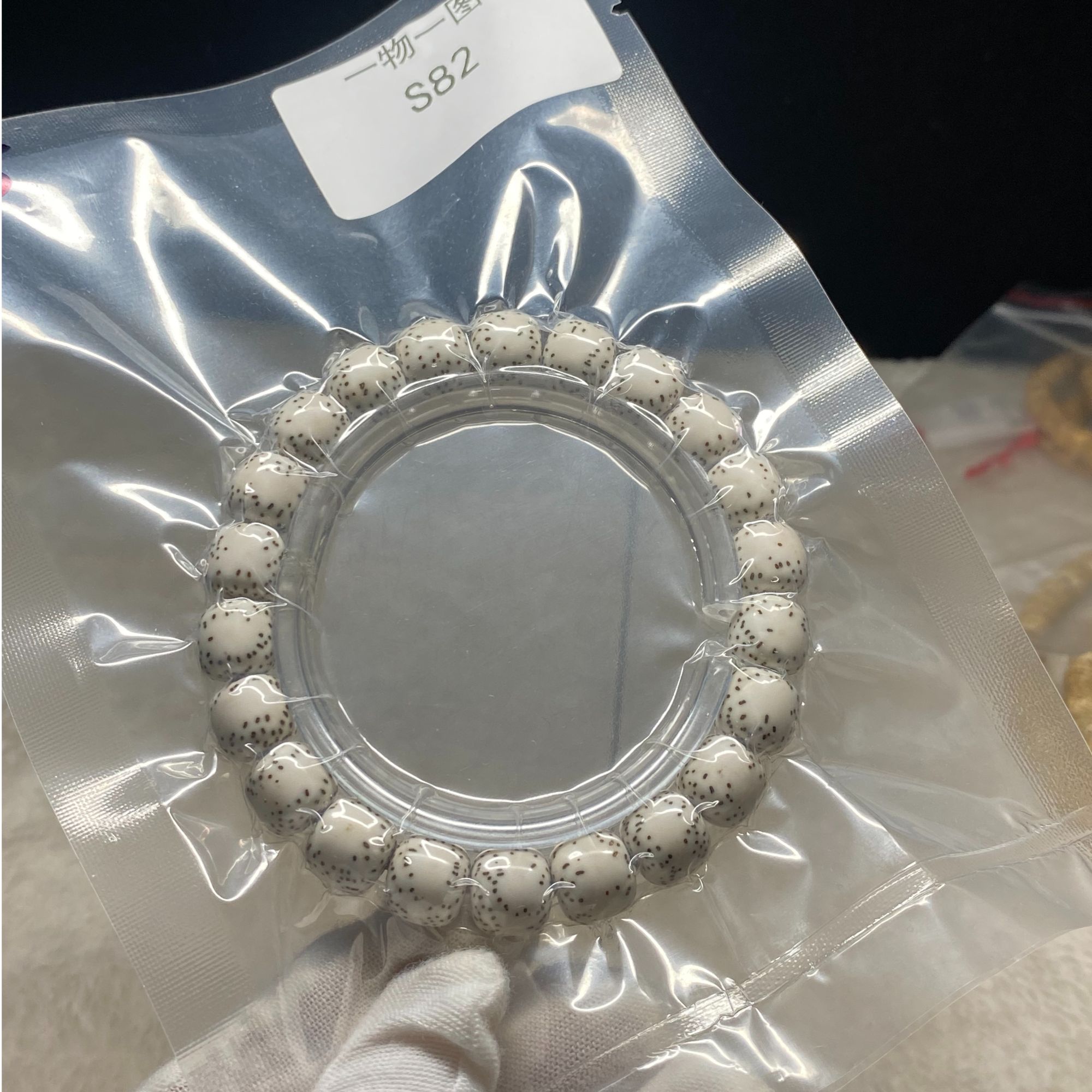 海南星月菩提原生态顺白同枝果10X10.5正月大留白S82