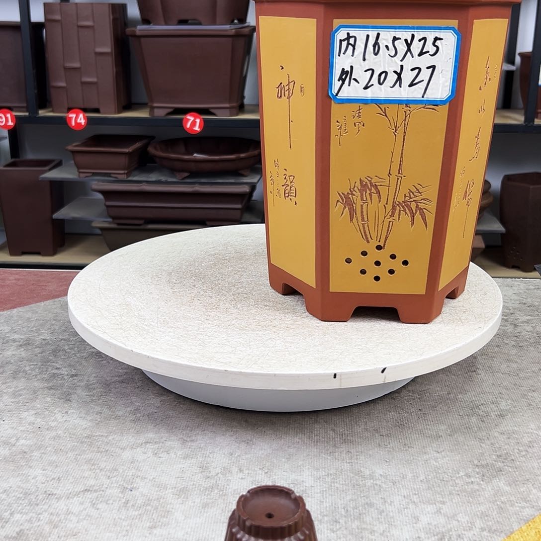 紫砂花盆记**烬新年快乐