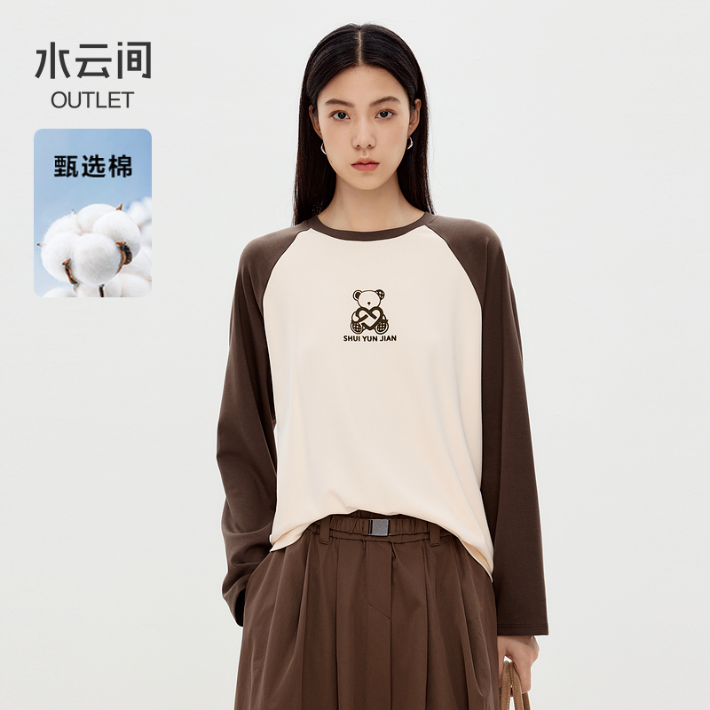 【长袖T恤】水云间动物卡通小熊长袖T恤女套头穿上衣宽松12430201
