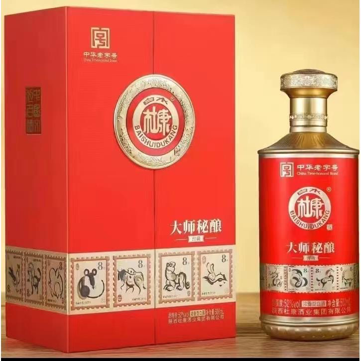 白水杜康大师秘酿浓香型白酒52度500ml婚宴席用酒礼盒装窖藏52度