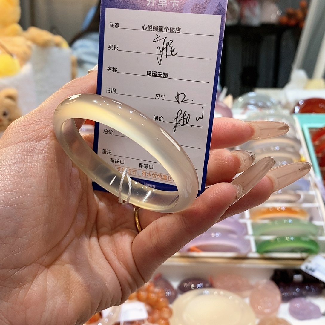 玛瑙/玉髓手镯未镶嵌