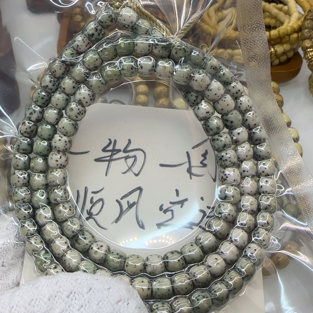 星月菩提手串一物一图7×6