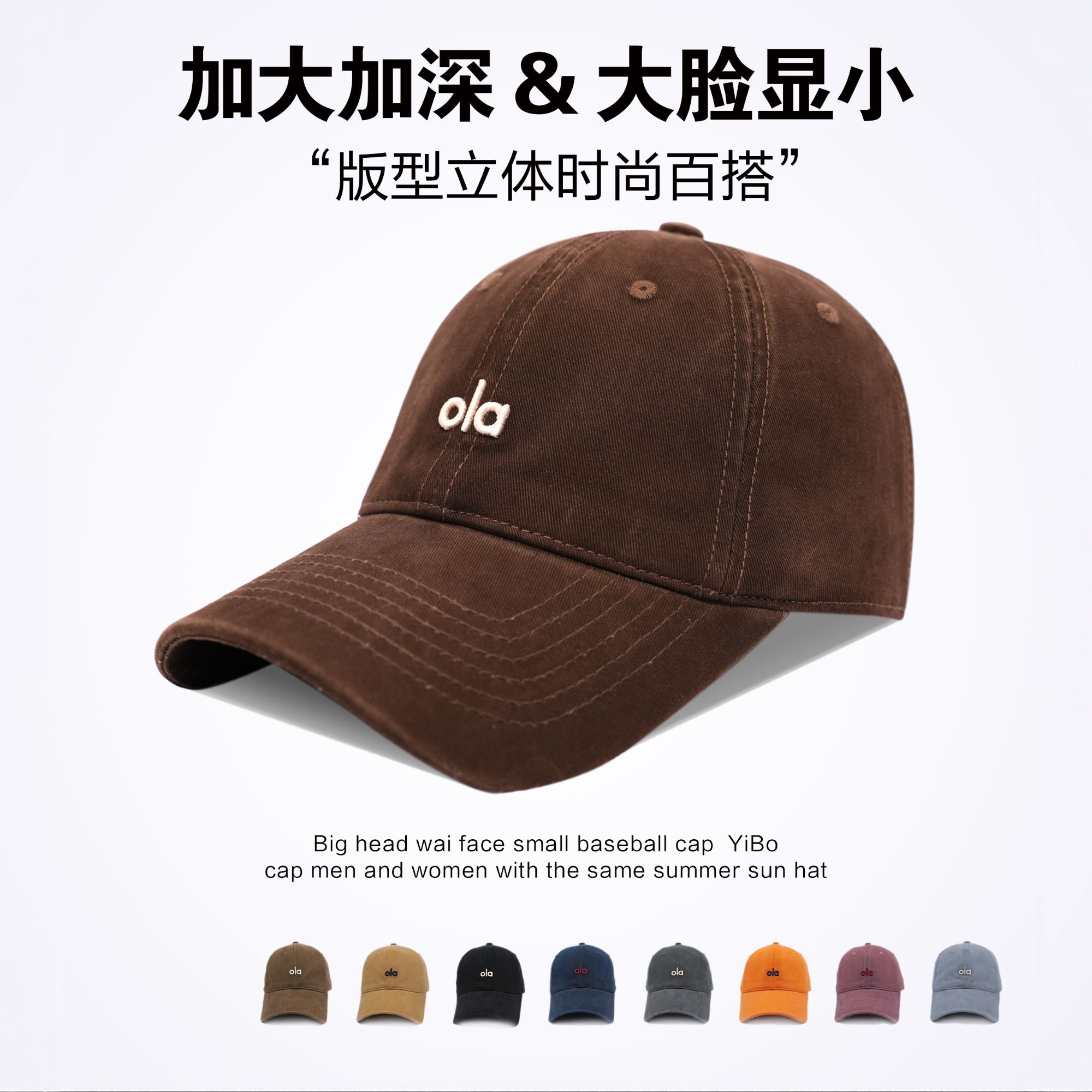 【加大加深】加宽帽檐韩系水洗棉质显脸小鸭舌帽子男女黑色棒球帽