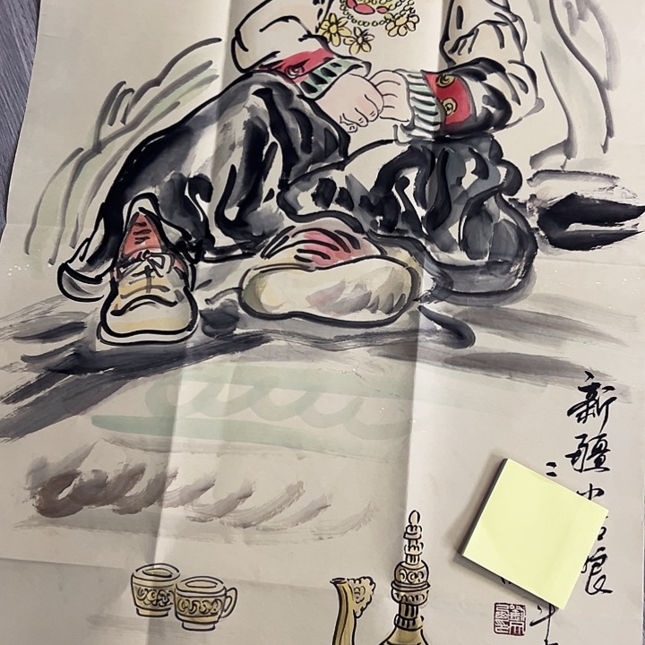 国画收绘链接 专用链接