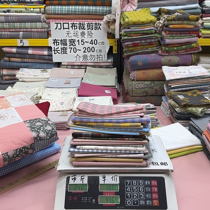 咖***汤棉刀口布纯棉闪购601