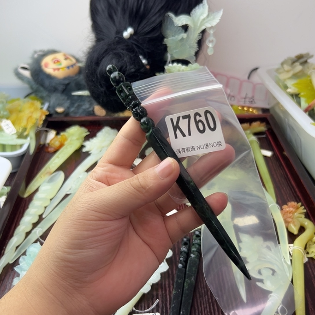 迪****蛇纹石玉合金发饰