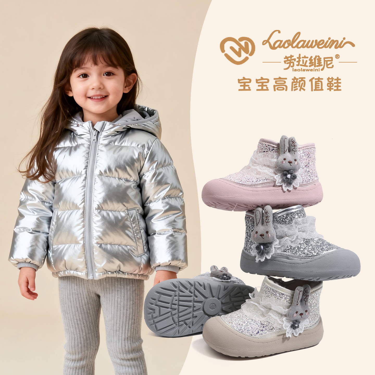 【兔兔三防机能雪地靴】劳拉维尼加绒保暖女宝儿童冬季新款公主韩版