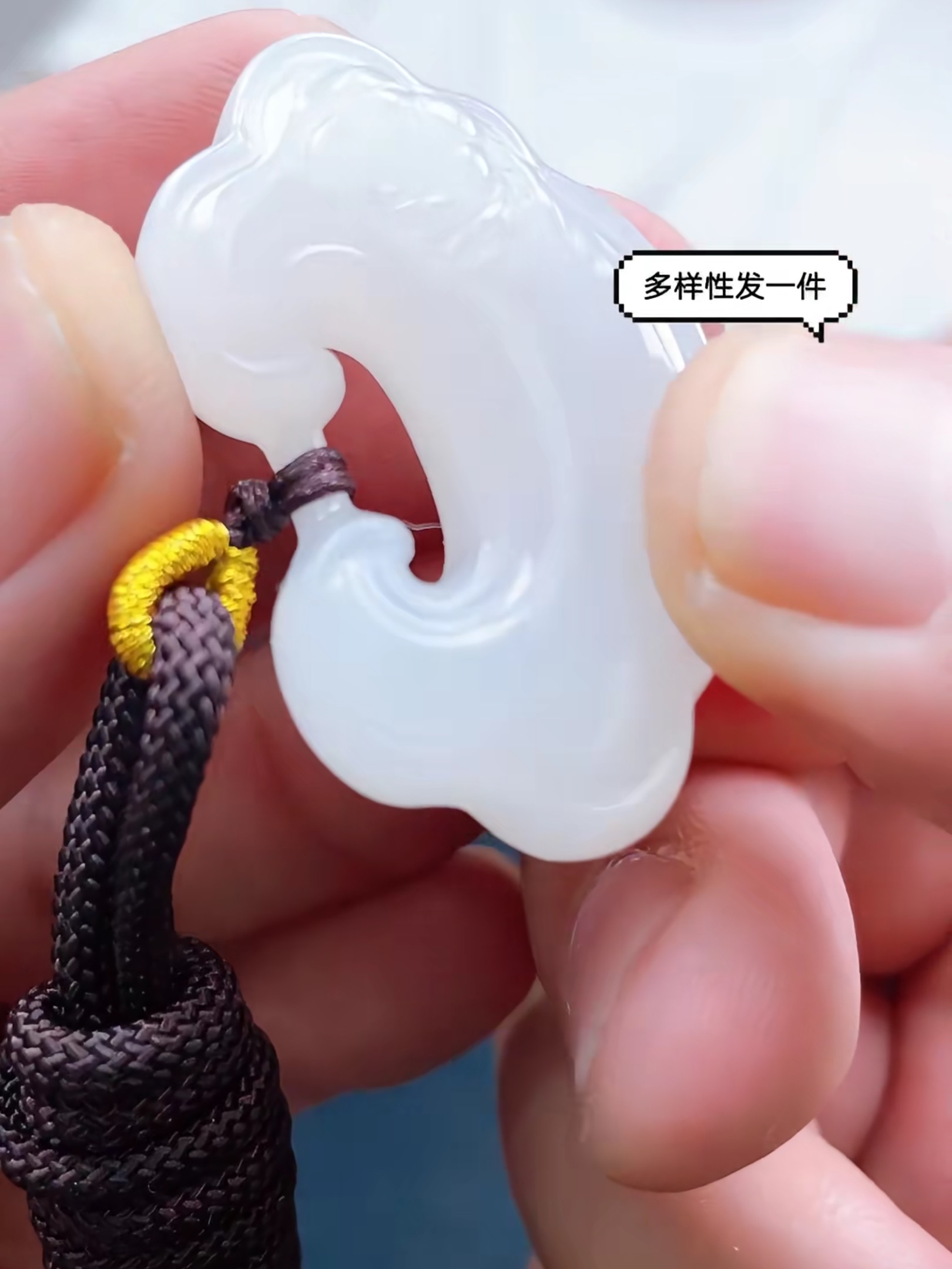 101098T30-3A3-和田玉吊坠-多样性/发其一