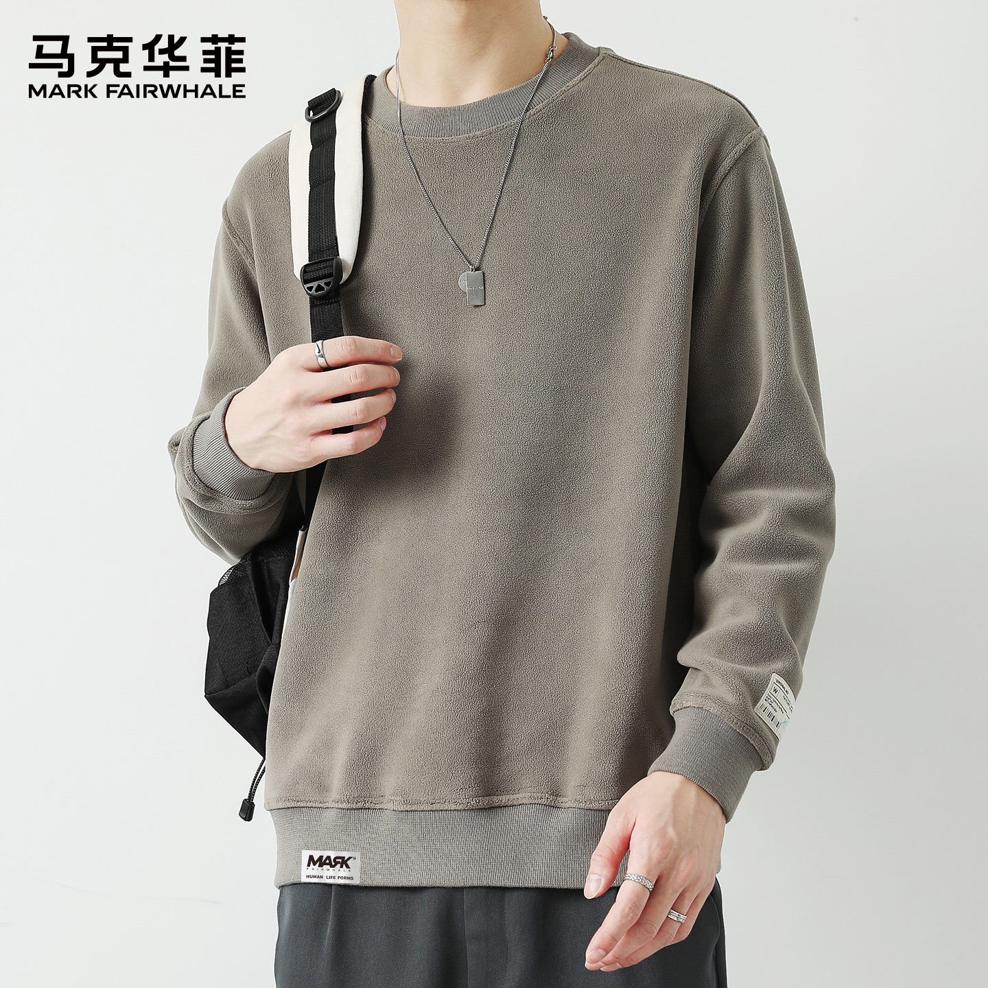 马克华菲摇粒绒长袖T恤男士春秋新款圆领卫衣宽松休闲打底抓绒衣