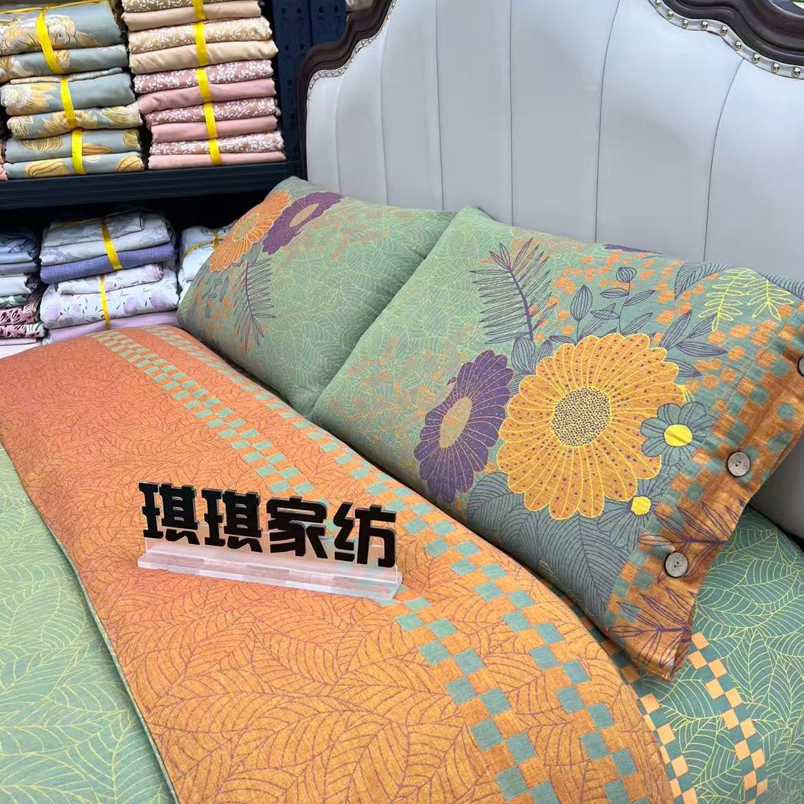 【迪曼罗兰】 撤回 四件套加厚秋冬--秋日暖阳（纽扣）