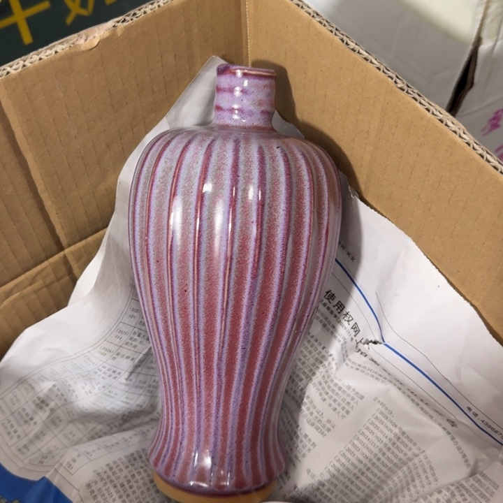 陶摆件郑家钧窑摆件