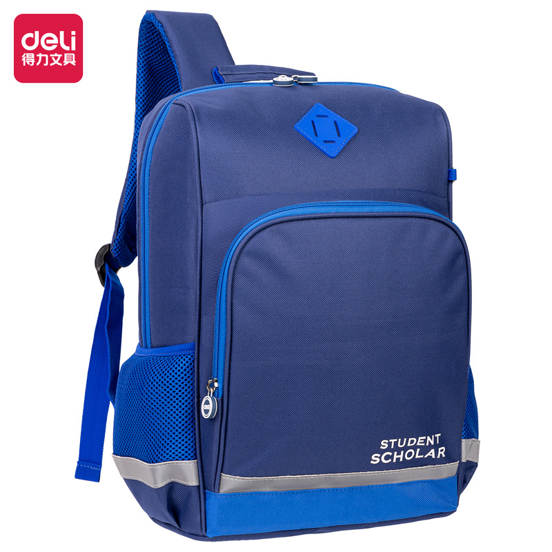得力BB114学生书包(蓝)