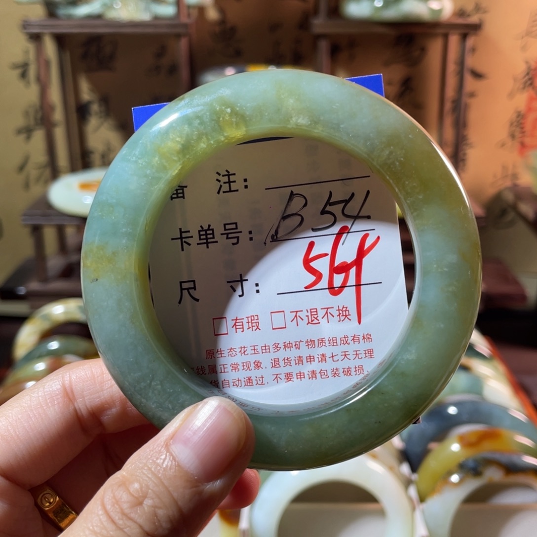 未镶嵌蛇纹石玉手镯