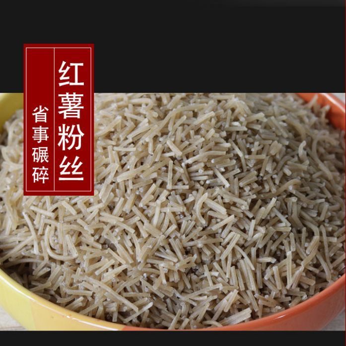 红薯粉条碎 包子饺子馅专用农家手工特产粉条