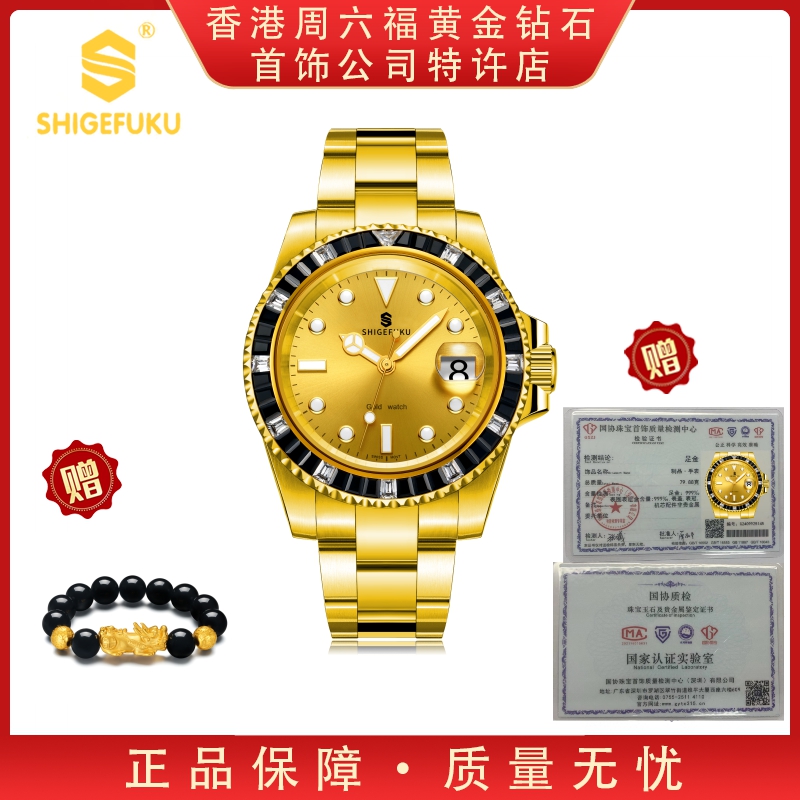 新品发布【香港SHIGEFUKU】镶钻水鬼/纯度999/机械腕表手表a