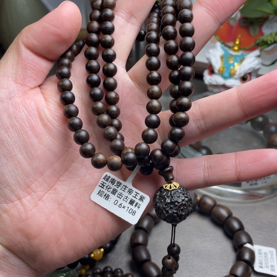 沉香手串记*越南芽庄帝王紫棋雷击古董料