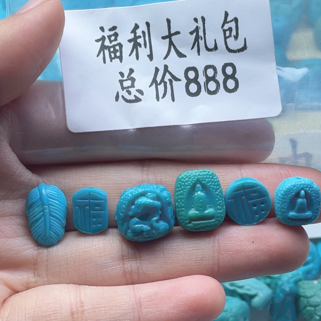 ****哥绿松石未镶嵌天然原矿绿松石雕刻件