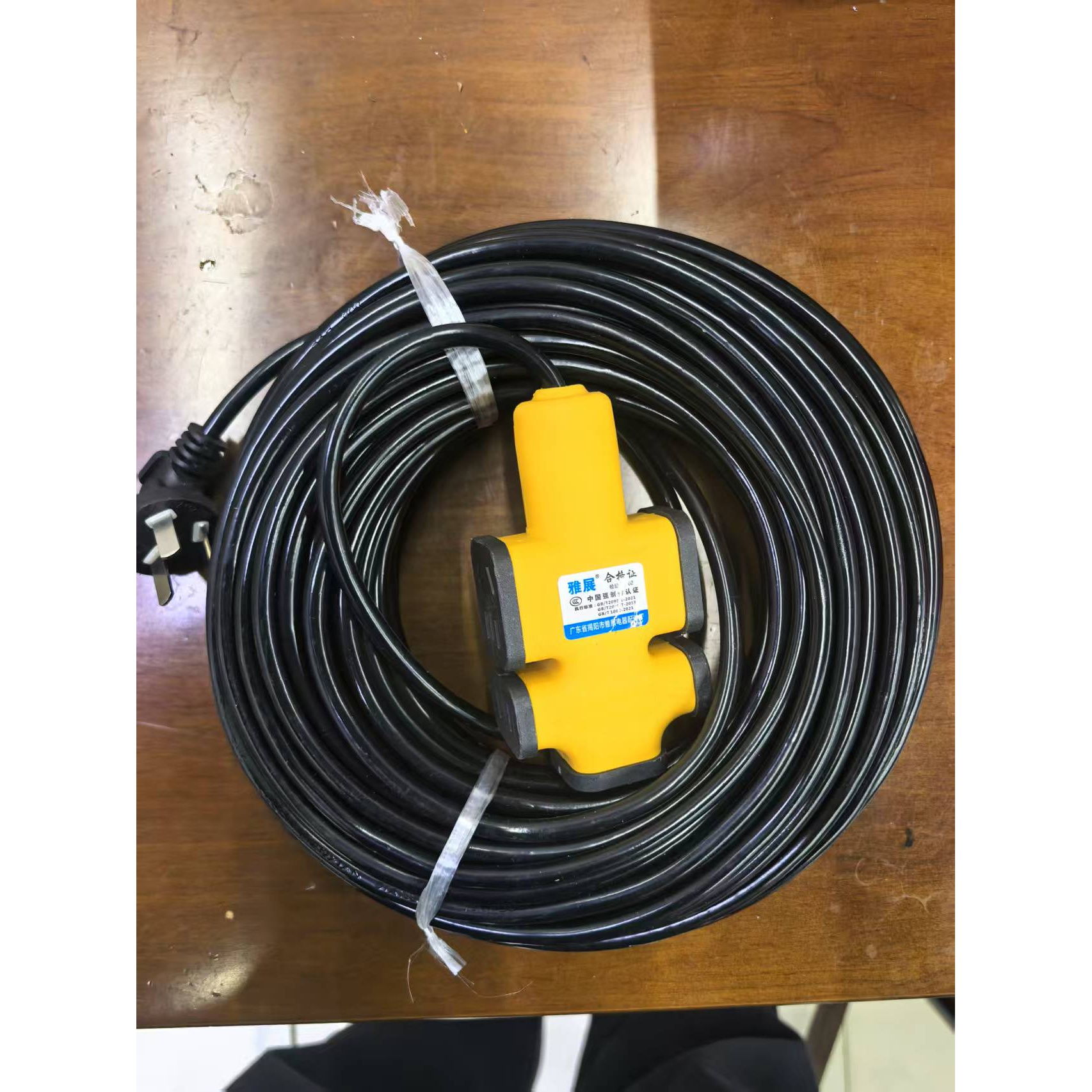 25米防爆插排车载防水防污防变形