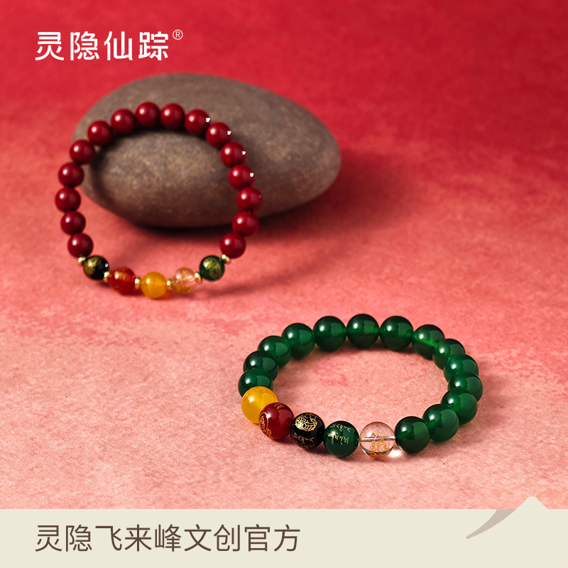 铜合金手链 【灵隐旗舰店】五路财神时尚饰品手链