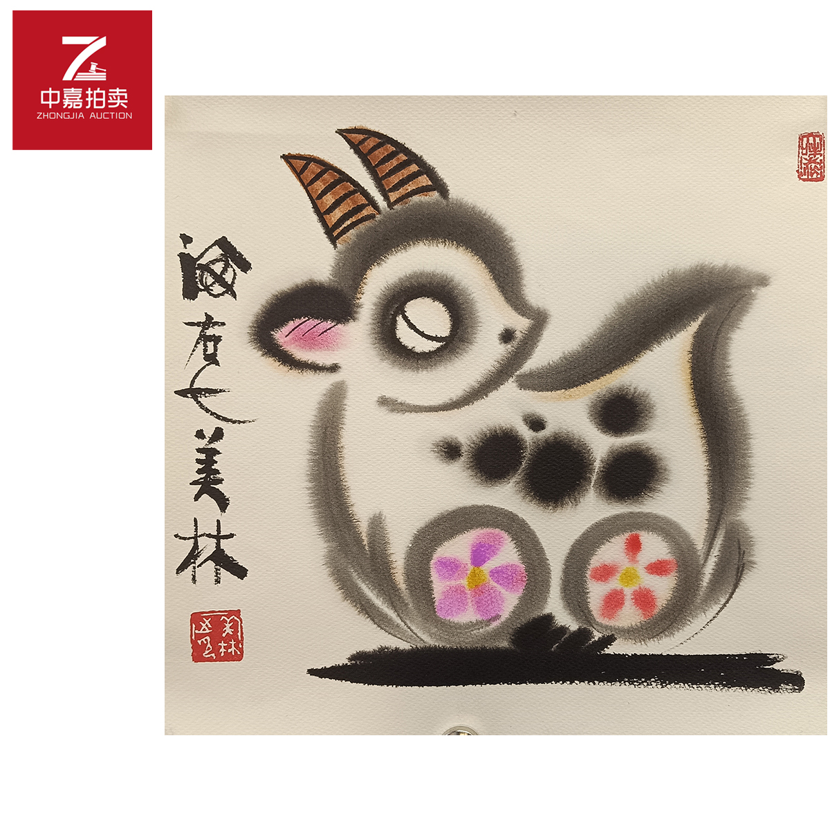 韩美林绘画羊35x37