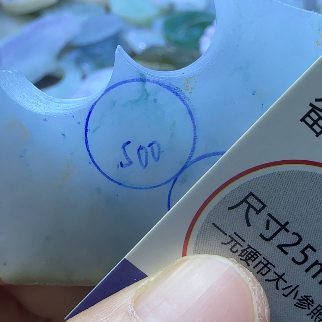 定制翡翠未镶嵌定制