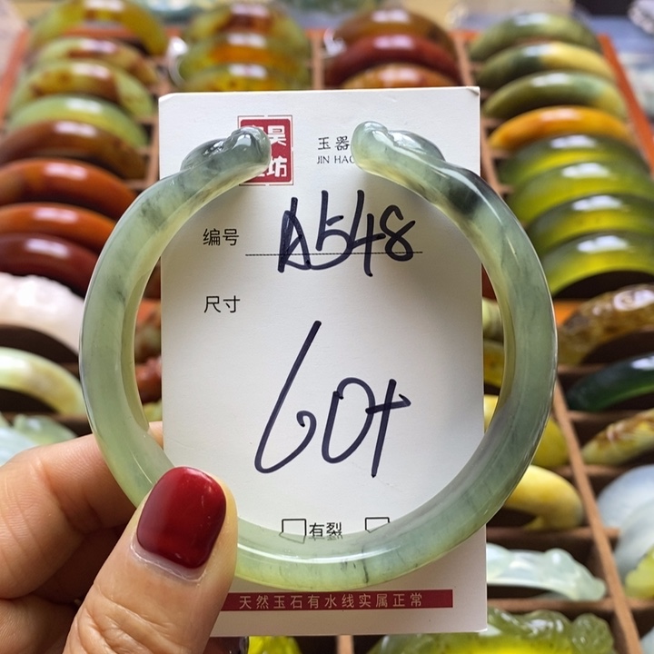 蛇纹石玉手镯未镶嵌