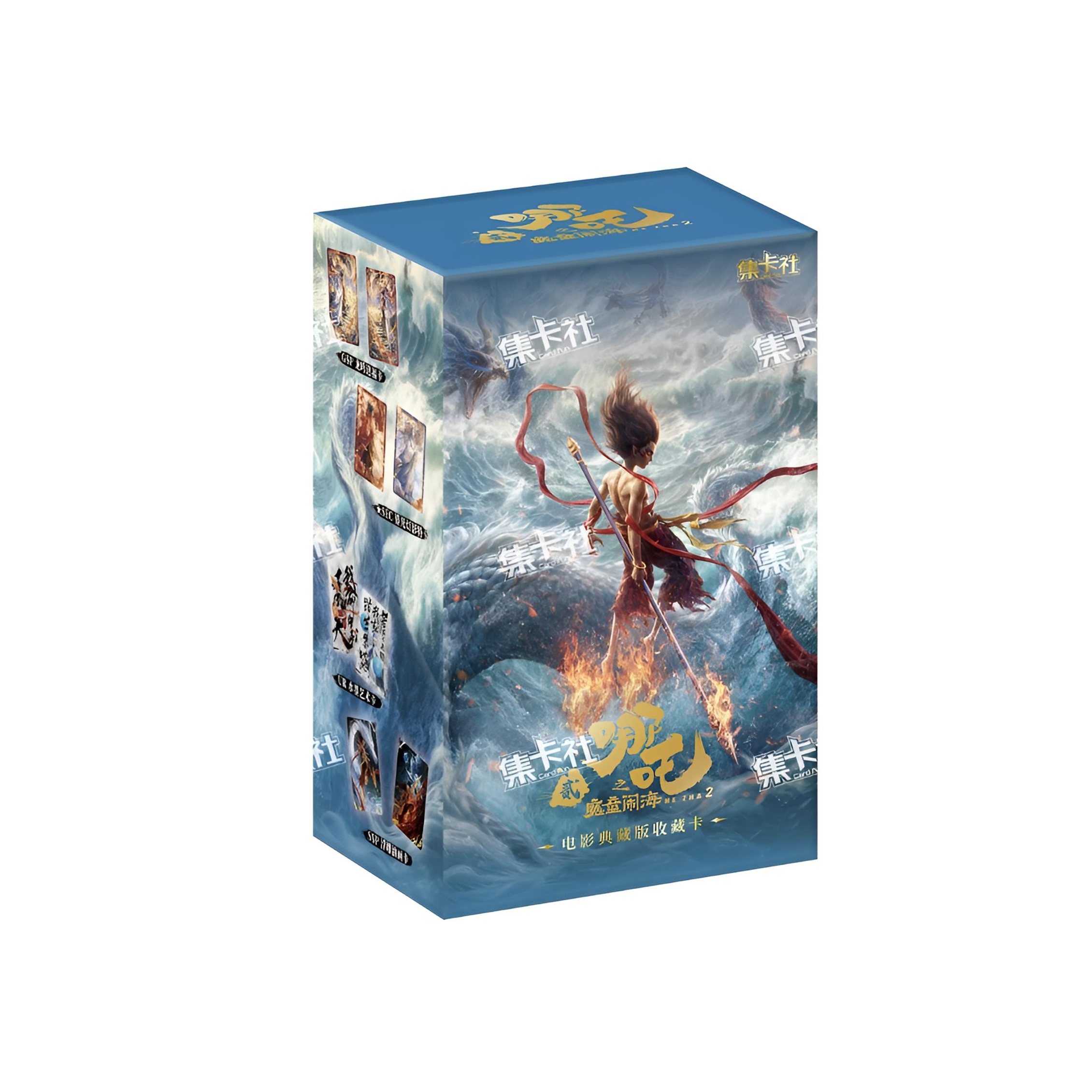 【抓龙王】集卡社正版哪吒2之魔童闹海电影典藏版收藏卡牌盲盒