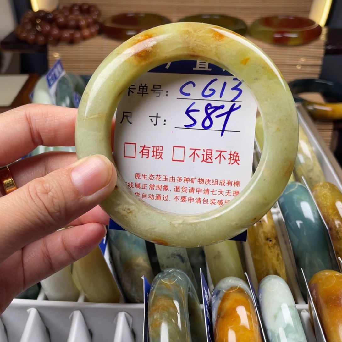 蛇纹石玉未镶嵌手镯