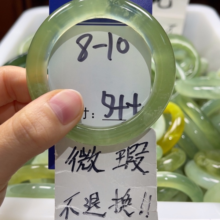 岫玉未镶嵌手镯手镯