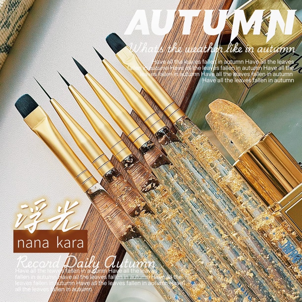 【张张周年庆专场】nana kara《浮光》系列美甲笔 