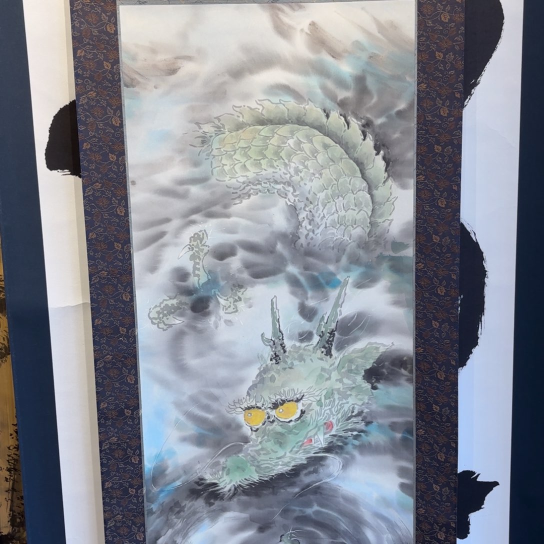 书法三**火卷轴绢本绫裱101