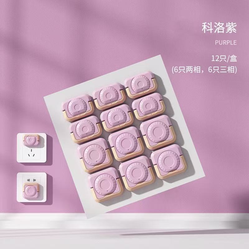 儿童插座插孔保护套防触电