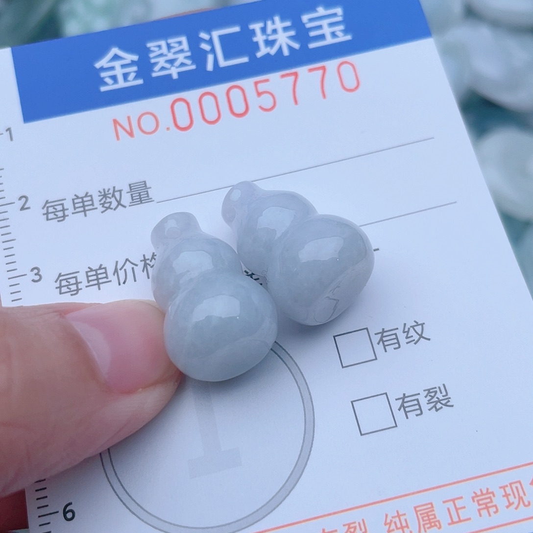 颈饰未镶嵌翡翠5770