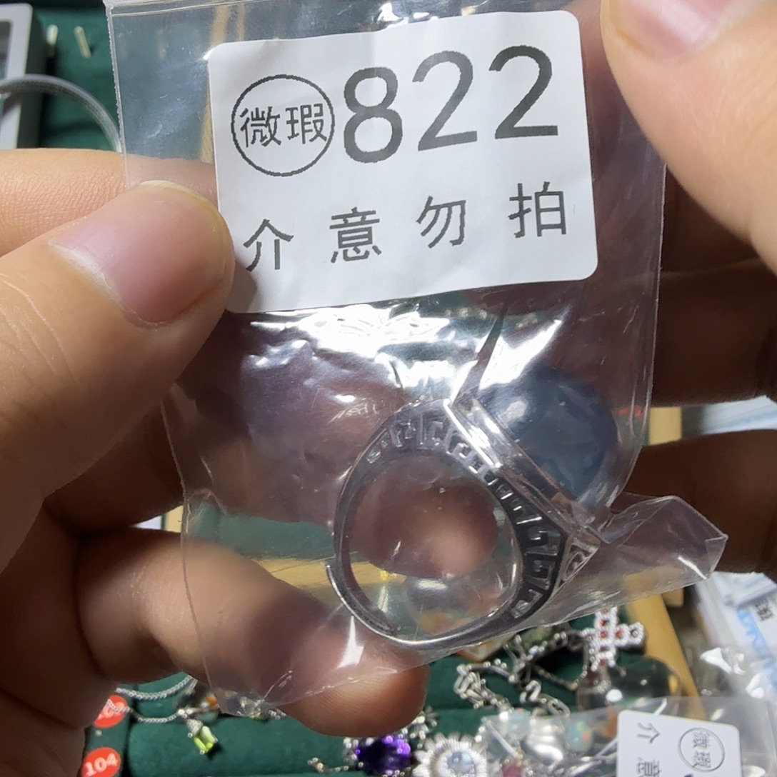 芋****银S925镶嵌戒圈海蓝宝石
