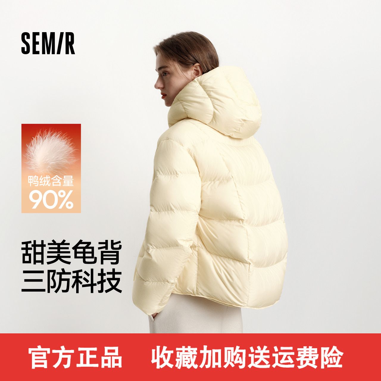 【三防发热抗静电】森马羽绒服女冬装90绒子2025新款宽松轻松羽绒