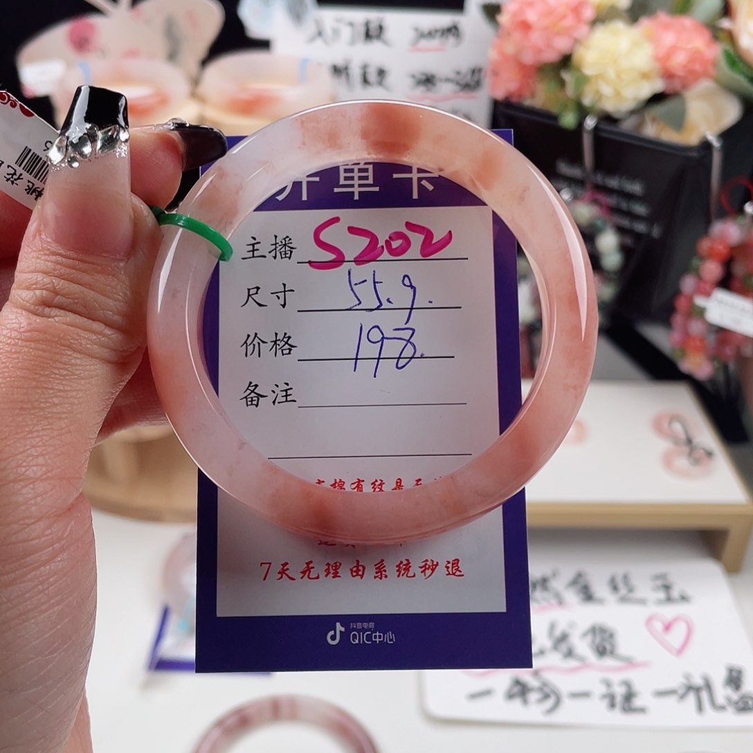 石英质玉手镯未镶嵌不*