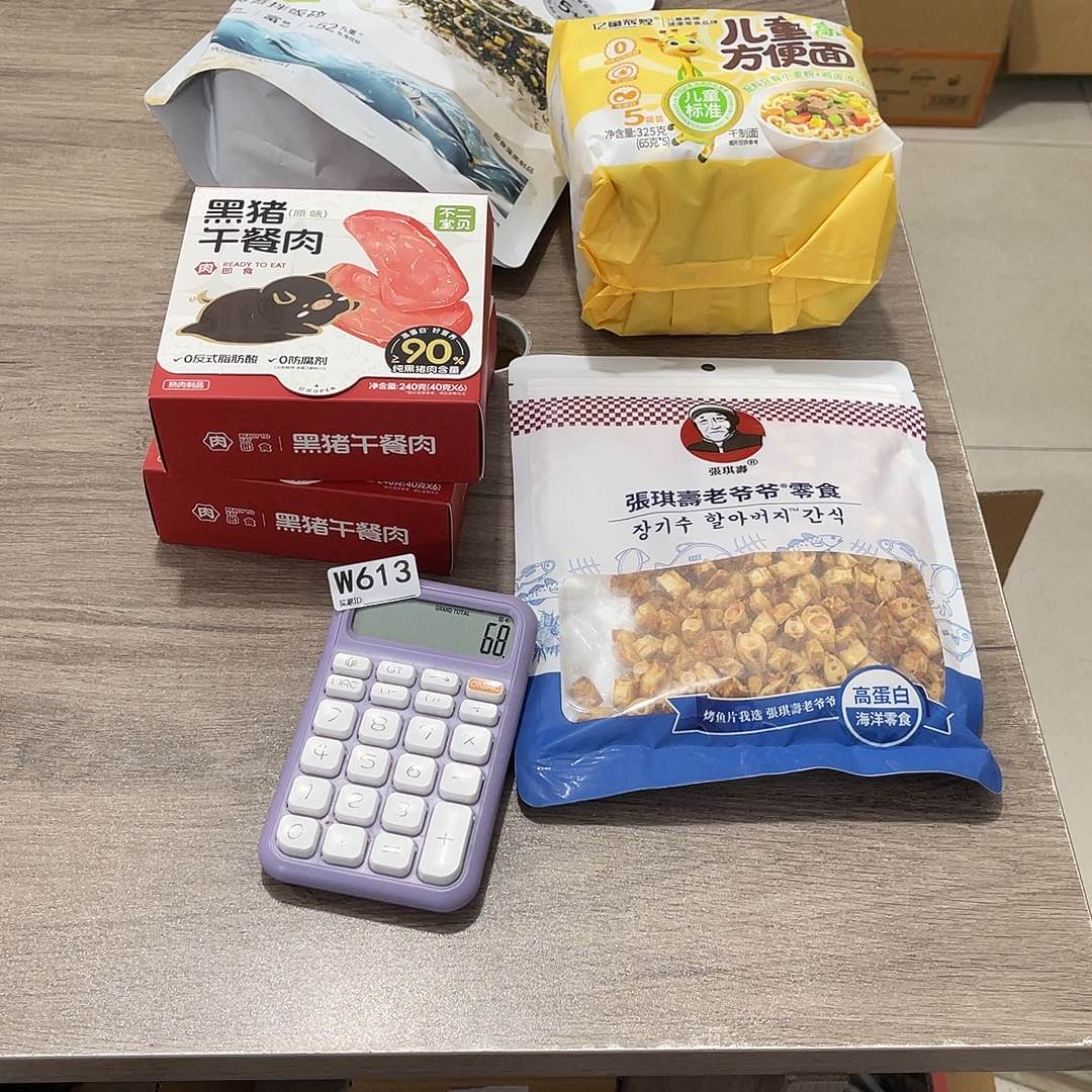 @***儿613qwwetyuurrtui