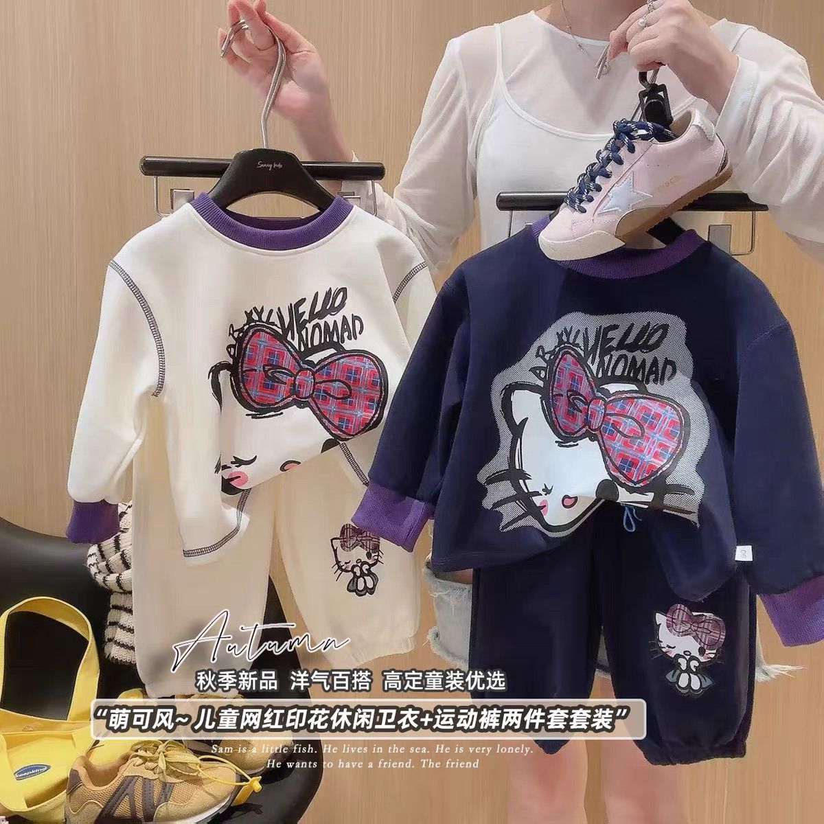 女童甜美卡通蝴蝶结印花卫衣运动裤套装2025秋季新款两件套洋气