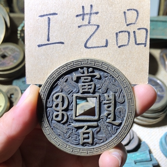 铜现代工艺品老铜翻砂