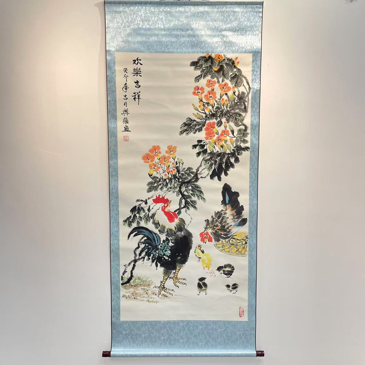 手绘《欢乐吉祥》纯手工装裱高170cm宽70cm